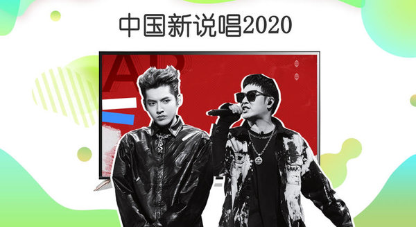 银河奇异果安装截图4