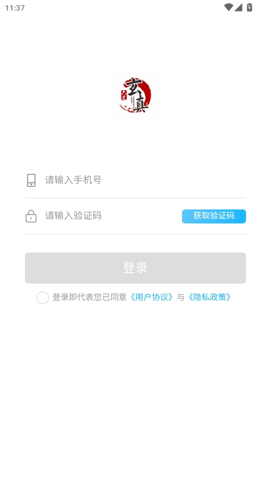 玄真六爻排盘