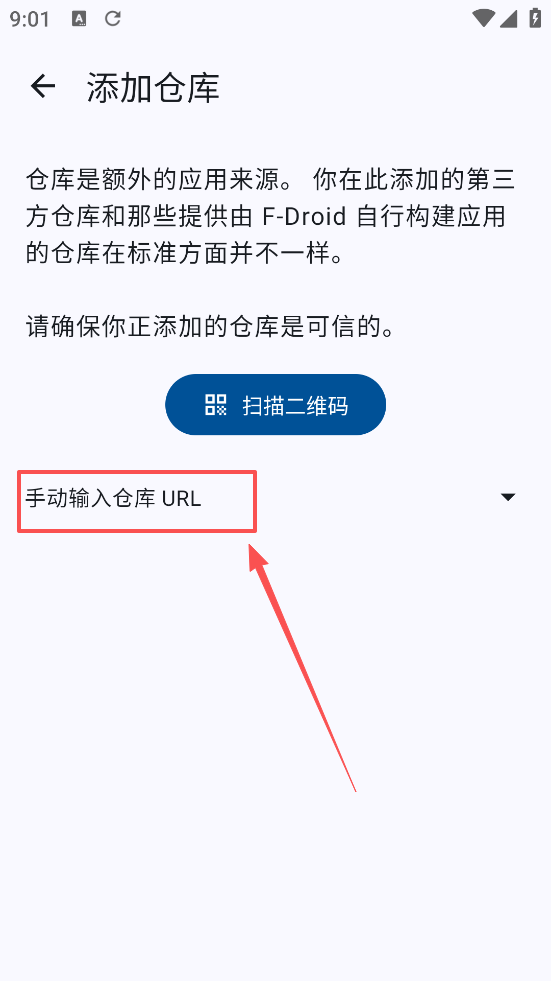 FDroid  安卓版