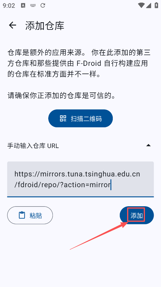 FDroid  安卓版
