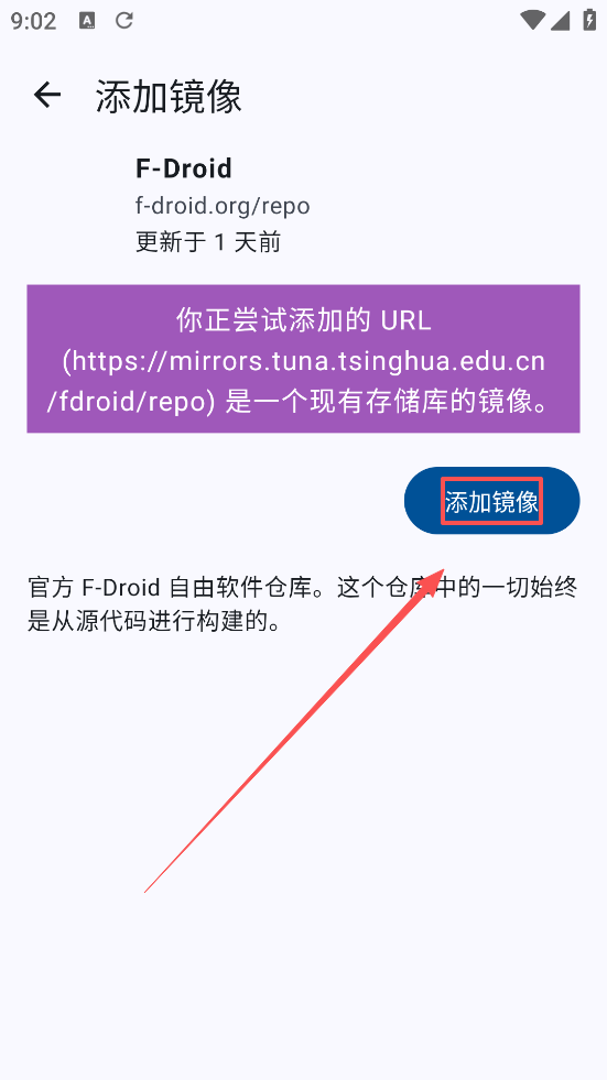 FDroid  安卓版