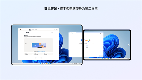 超级互联lenovo