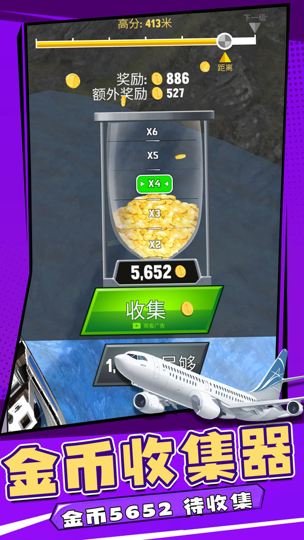 战舰突击截图2
