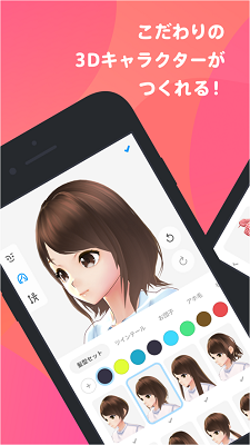 VRoid截图0