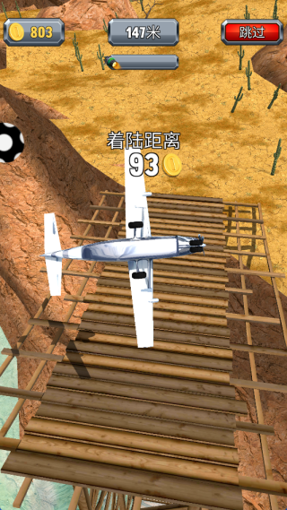 战舰突击