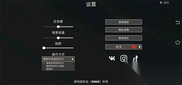 逃离暗影最新安卓版