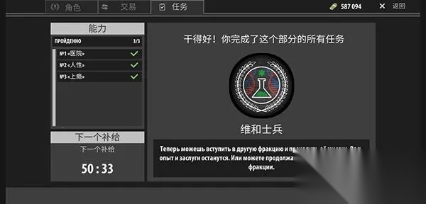 逃离暗影最新安卓版