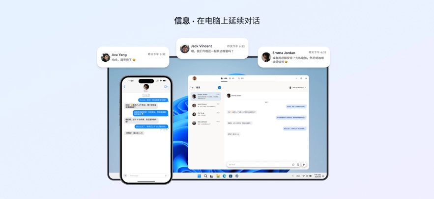 超级互联lenovo截图2