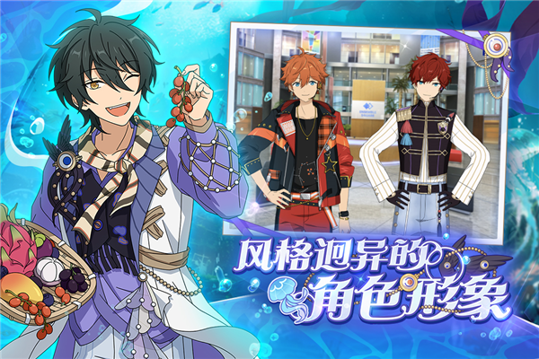 偶像梦幻祭2小米渠道服截图3
