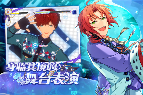 偶像梦幻祭2小米渠道服截图2