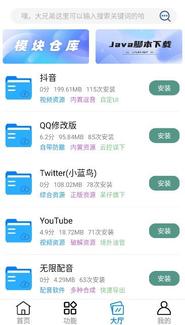 呆仔君手机版截图2