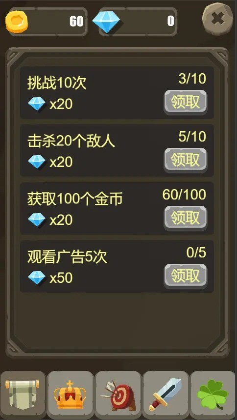 一个人的战斗游戏截图2