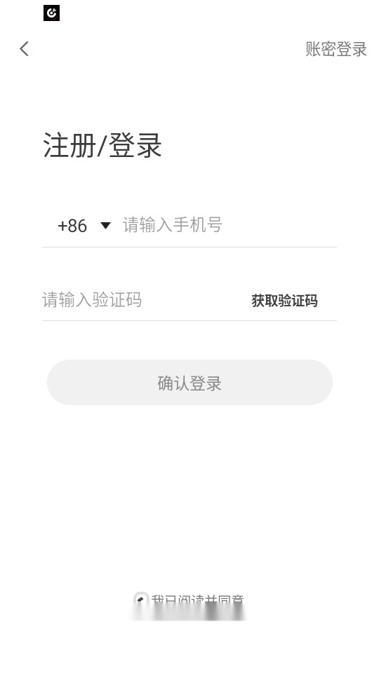 天异购免费版