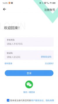云商购截图0