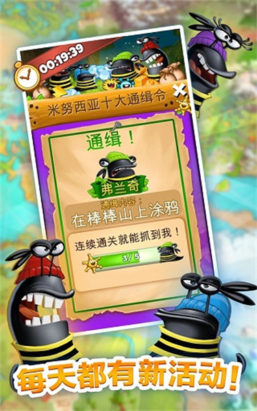 呆萌小怪物截图0