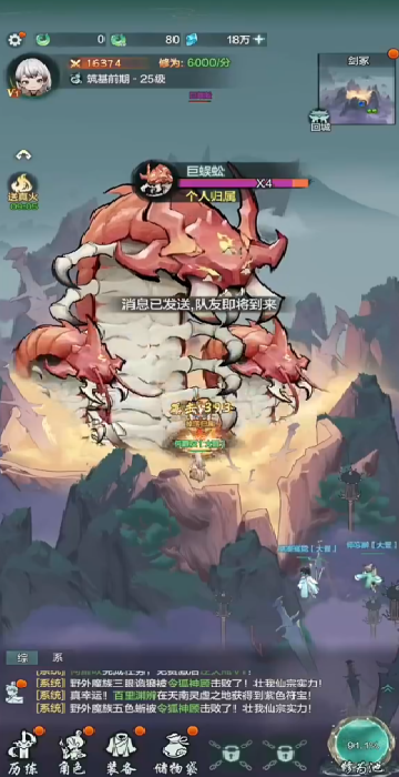 超能仙师游戏(超能仙师（TapTap测试版