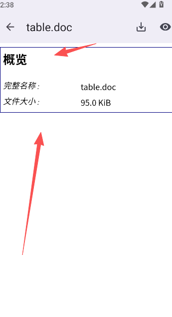 mediainfo安卓汉化版