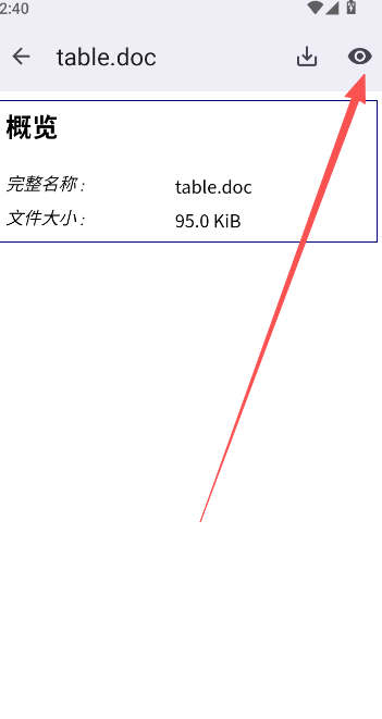 mediainfo安卓汉化版