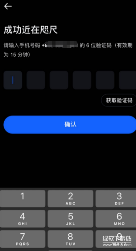 抹茶交易所最新版