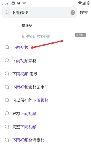 微米浏览器安卓版