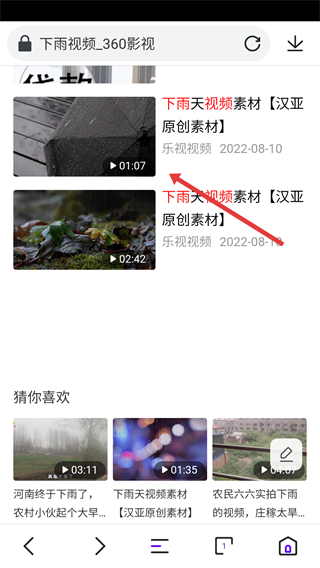微米浏览器安卓版