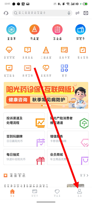 阳光车生活