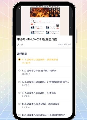 htmlplay前端编辑器
