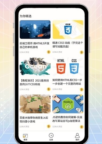 htmlplay前端编辑器