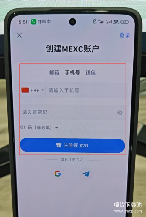 抹茶交易所最新版