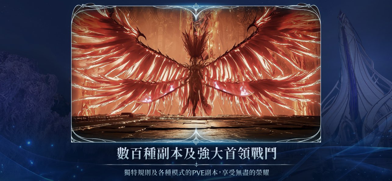 永恒之塔2截图1