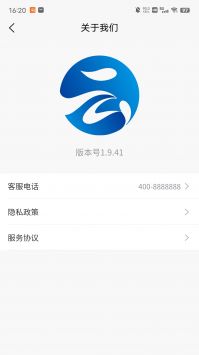 云商购截图3