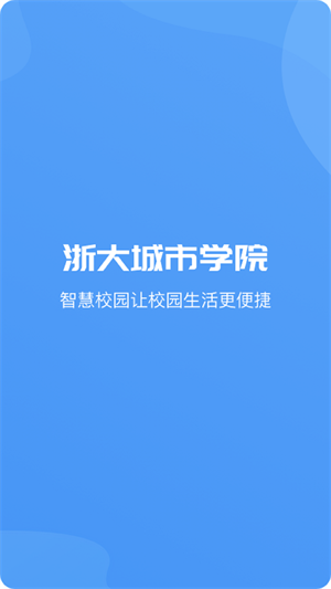 爱城院最新版
