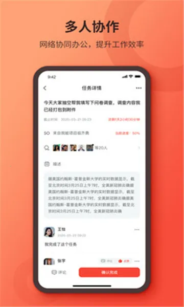 我能无限精炼装备2025手机版截图0