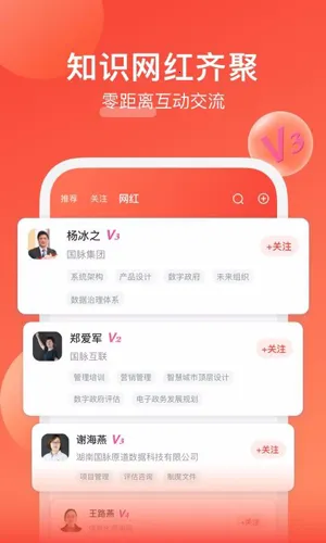 我能无限精炼装备2025手机版截图4
