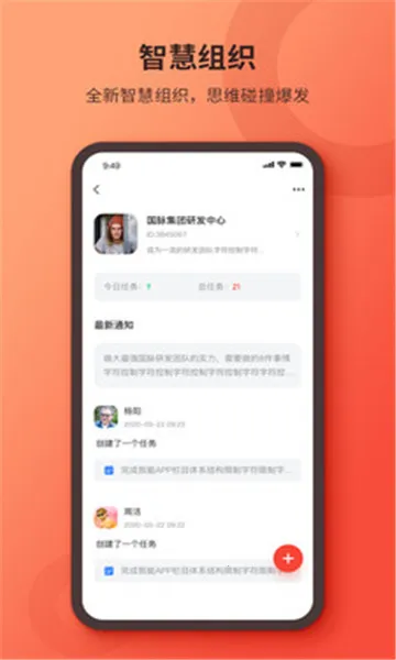 我能无限精炼装备2025手机版截图1