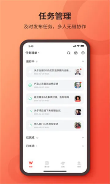 我能无限精炼装备2025手机版截图2