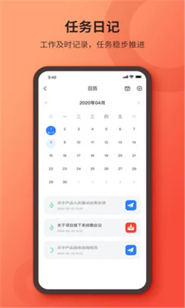 我能无限精炼装备2025手机版截图3