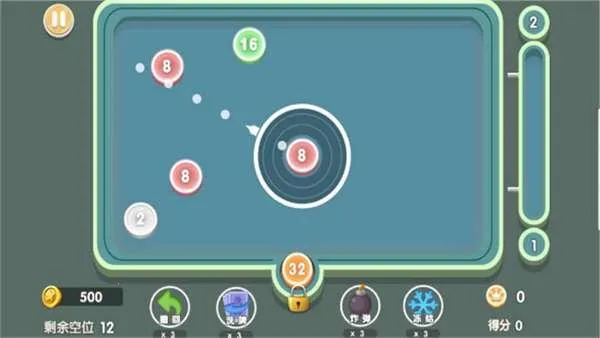 脑力大突破(脑力闯关游)  手机版截图3