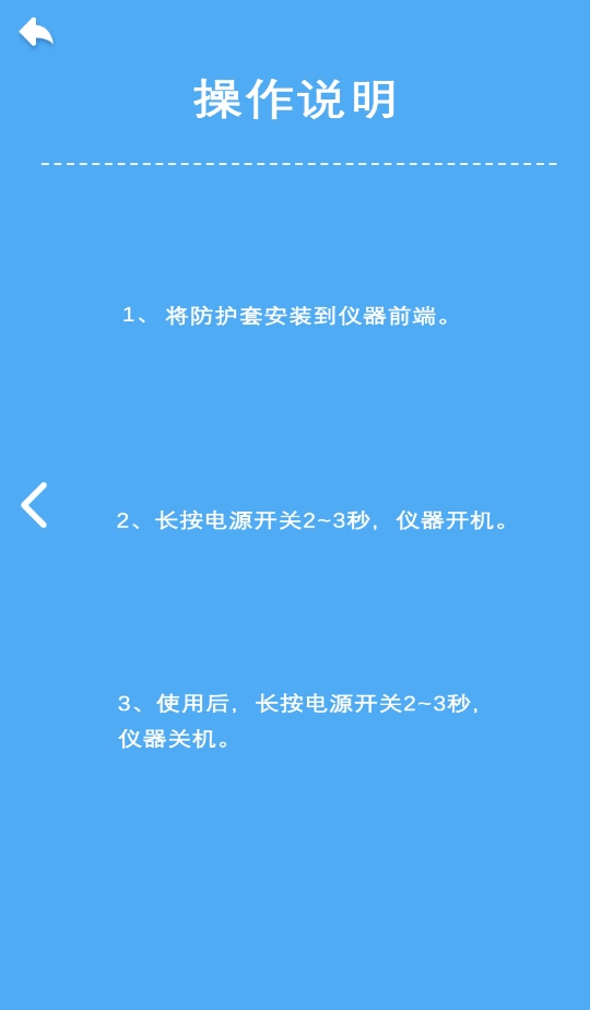 韵蔚可视耳镜最新版