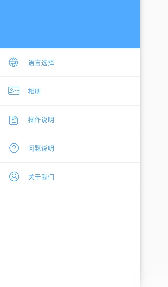 韵蔚可视耳镜最新版截图2