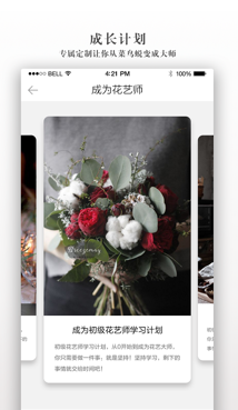 奕小朵