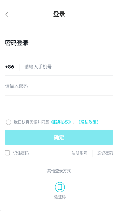 欢猫智柜截图2