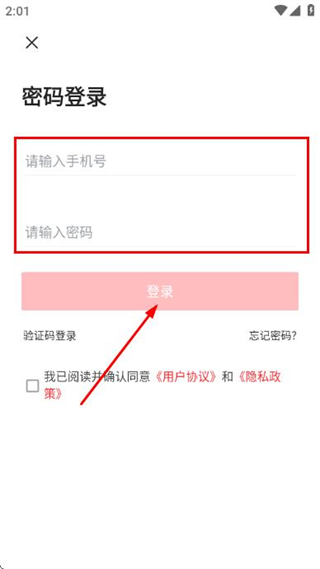 德所绥安