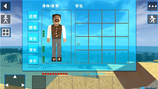 生存战争科技版截图1