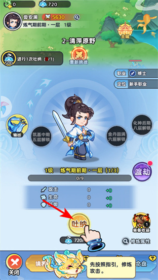 战山海免广告