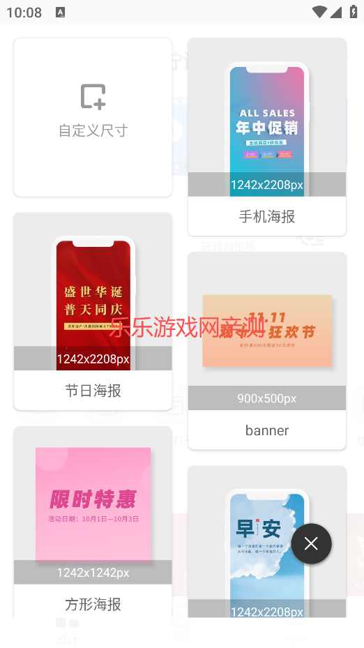 青柠设计正版