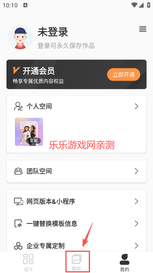 青柠设计正版