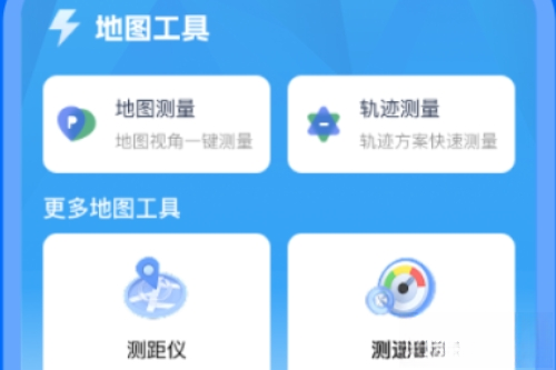 天眼卫星实况地图