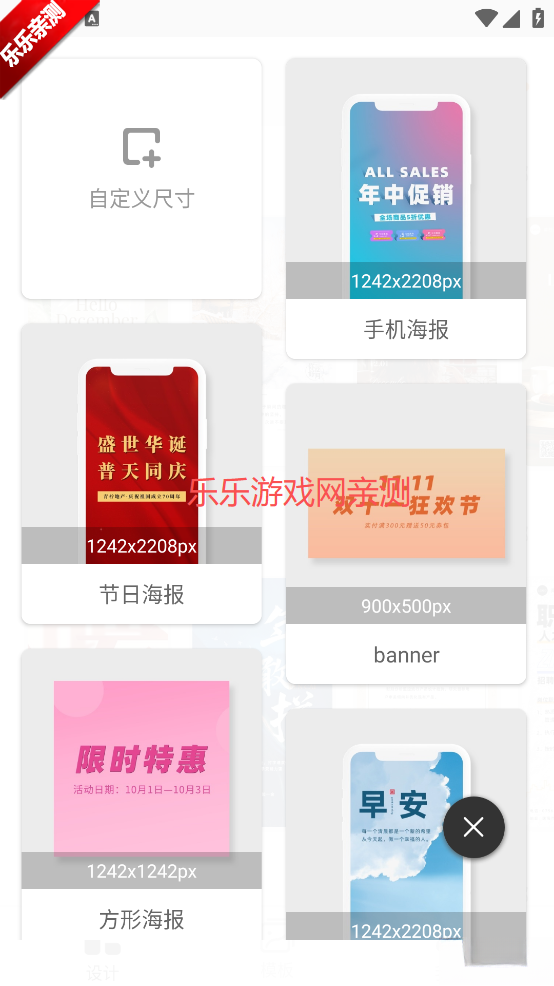 青柠设计正版截图3
