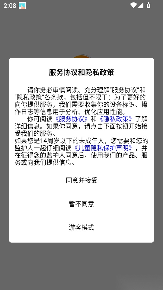 小芒果潮玩盲盒
